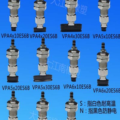 椭圆真空吸盘工业固定顶部VPA4/5/6/8×10/20/30ES6B