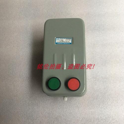 QC20-7/H磁力起动器 150A电机用起动器 电磁保护器 带2个按钮380V