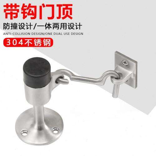304不锈钢门挡器门防撞限位器卡门防风开门固定器防盗门阻门顶器