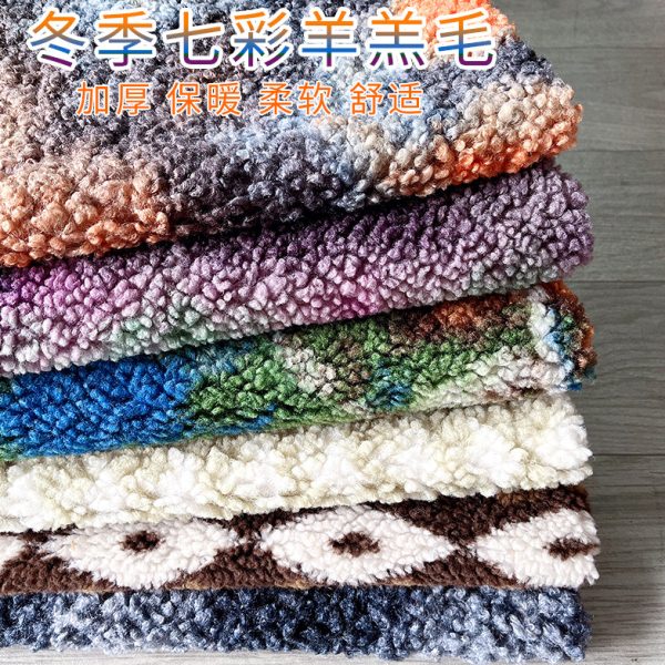 七彩羊羔毛布料冬季加厚保暖毛绒太空森林大衣机车服风衣料面料