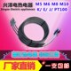 M6螺钉热电偶J型螺钉多股耐折多芯注塑机高端感温线M8测温线