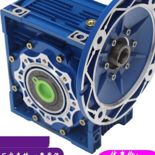 锅轮减速机小型手摇nrv40铝壳nmrv涡轮蜗杆蜗轮rv50伺服带电机