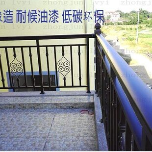 华墅中俊铝艺铝合金阳台栏杆露天扶手配套别墅住宅安全防护栏定制