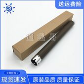 L2720 L2320 L2740 兄弟L2700 L2540 L2560 L2360定影上辊 加热辊
