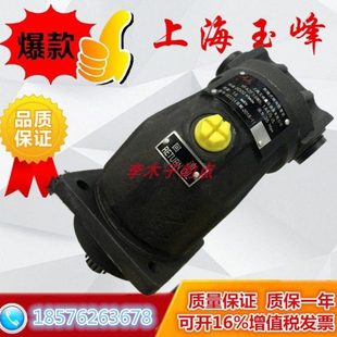 上海玉峰柱塞泵YFA2F28R6.1P6 A2F107W6.1P5电气马达 A2F80R6.1P5