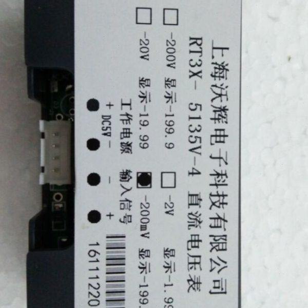 RT3-5135   DV 200V  数显直流电压表  数显直流电流表