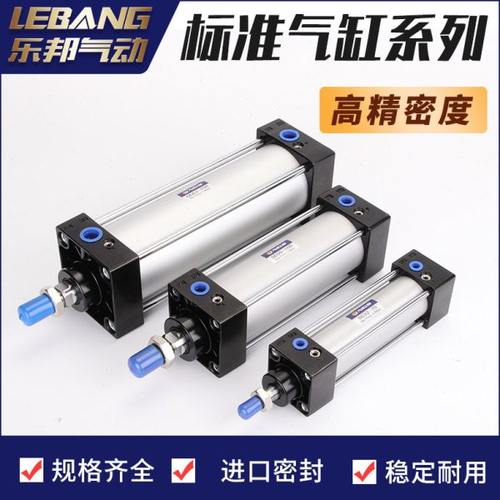 气动标准型气缸SCJ63可调SC80大推力汽缸100X25X50X75X150*250-S