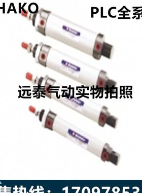 台湾SHAKO新恭气缸PCB/PCH/PCG/PC12B15/25/50/75/100/125/150C