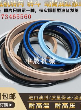 原厂徐工ZL50G/50GN装载机转向转斗动臂翻斗大臂小臂举升油缸油封