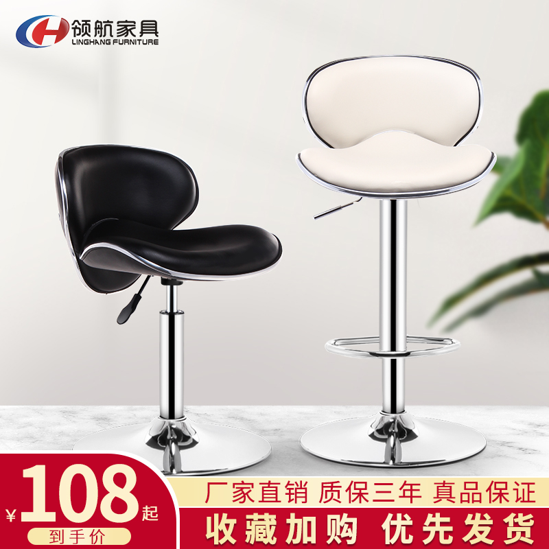 吧台椅家用吧椅升降椅p前台酒吧椅子收银台吧凳高脚凳现代简约凳