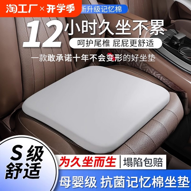 汽车坐垫腰靠四i季通用主通风座垫垫增高座椅腰靠垫屁垫开车加高