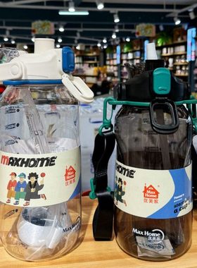 优美家运动大容量水杯1600ml2000旅行水壶夏季男士女生带吸管杯子