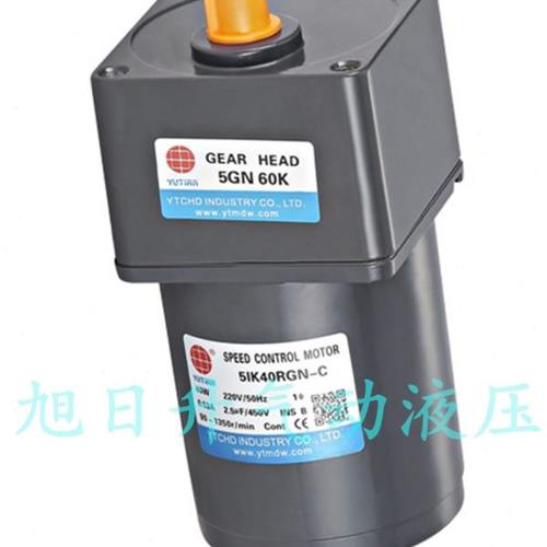雨田电机5IK40RGN-CM减速箱5GN3K 5 6 7.5 9K 10K 12.5 15 18 20K