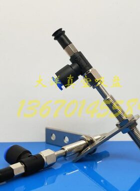 WEK21-D8-WEM11-J-10-4真空吸盘吸嘴WEK21-D8-WEM11-J-10-6