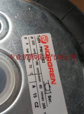 PM/31082现货诺冠皮囊气缸PM/31062 M/31061 M/31082诺冠气动阀