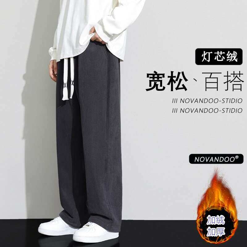 休闲加绒长裤子男2025秋冬新款宽松直筒西裤男生运动卫裤潮 - 实物图