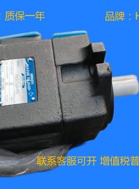 HONG TAI 叶片泵PV2R1-28-FR Dekema  PVL1-28-F-1R-UU-10 HONGYI