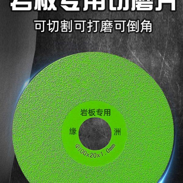 岩板平磨切割片瓷砖磨片专用工具打磨片超薄锯片修边倒角切割,家装主材,钢丝绳,淘宝优惠券,粉丝福利购,淘宝优惠卷