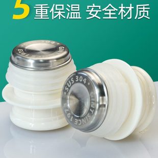 家用不锈钢硅胶保温热水瓶塞壶壶塞暖壶塞子开水瓶暖瓶盖子暖水瓶