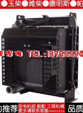 WP4D100E200 潍柴80KW千瓦柴油机发电机组水箱散热器华阁维创