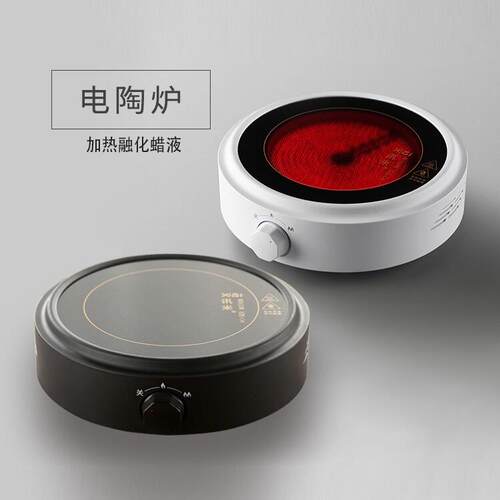 家用电陶炉迷你茶炉光波炉煮茶茶具功夫泡茶融化蜡XMI/讯米GM-368