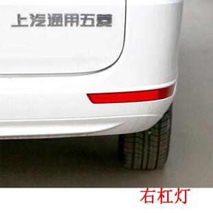 适配18-21新款五菱宏光S后尾灯总成后杠灯雾灯后转向刹车灯倒车灯