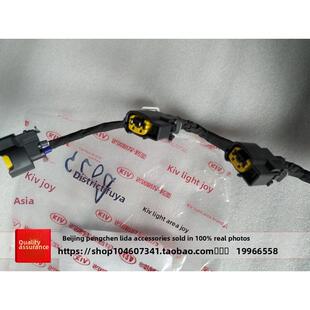 适用于起亚弗雷迪K2 K3秀尔点火线圈线束高压绕线高速点火线