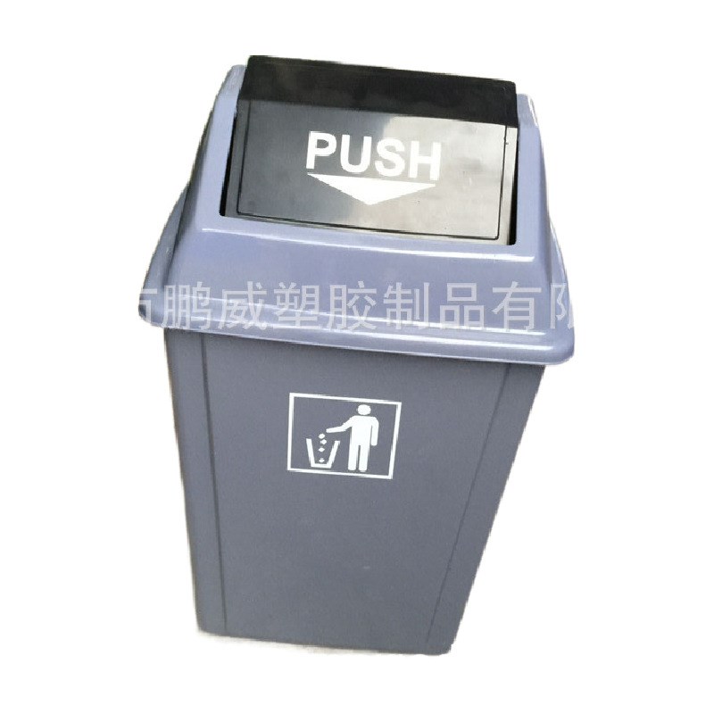 厂家现货深圳珠海加厚塑料垃圾w桶 无盖带盖工业用垃圾桶 50L加厚