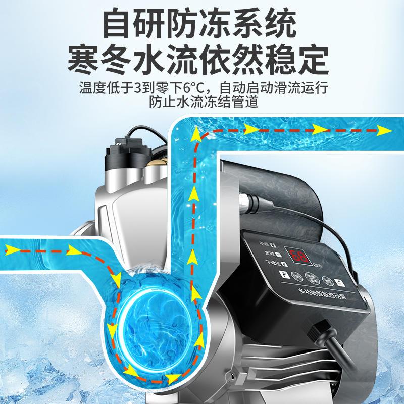 增压泵家用全自动低音o自来水管道抽水机220V小型加压自吸泵 1