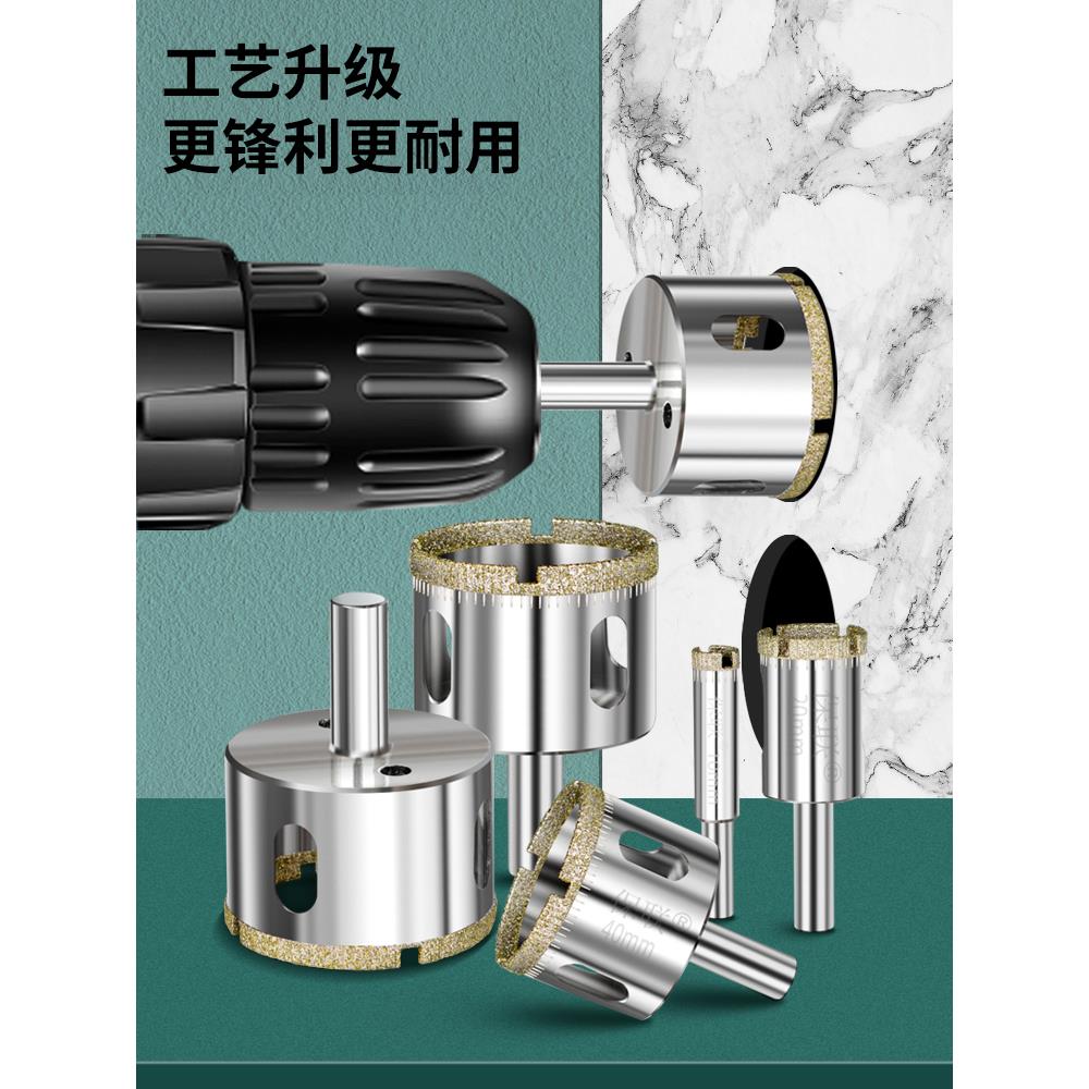 。玻璃开孔器1-2-3-4-5-6-8mm公分cm钻磁瓷砖T钻头钻开孔大理石玻