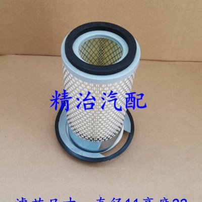 K1122空滤适配台励福合力龙工柳州柳工3T吨叉车K1122空气滤芯清器