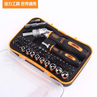 玺力SD 工具 6101多功能螺丝刀头电脑手机维修苹果三星手机套装