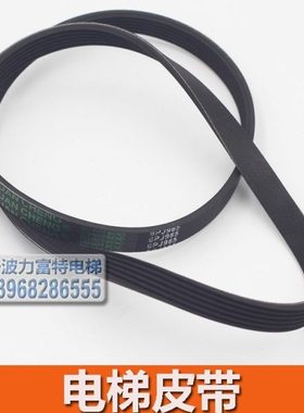 展鹏电梯门机皮带 门电机同步皮带 6PJ965 6PJ457 多契皮带