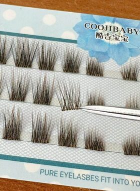 酷吉宝宝立体假睫毛F319彩色分段自然欧美风短款混血款