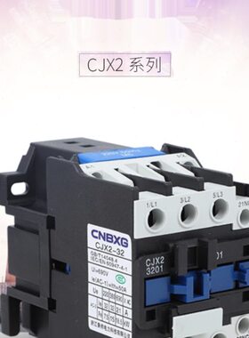 交流接触器银触点 CJX2/LC1 高频通断CJX2-50-65 -80-95  -25-32
