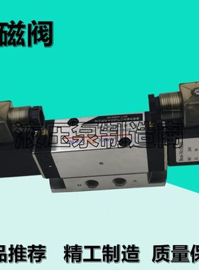 滑柱式电磁阀Q25D-08B二位五通换向阀Q25D-15B/10B电控气动220V
