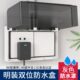明装 双位防水盒86型自粘明线开关保护盖浴室热水器插座加高防水罩