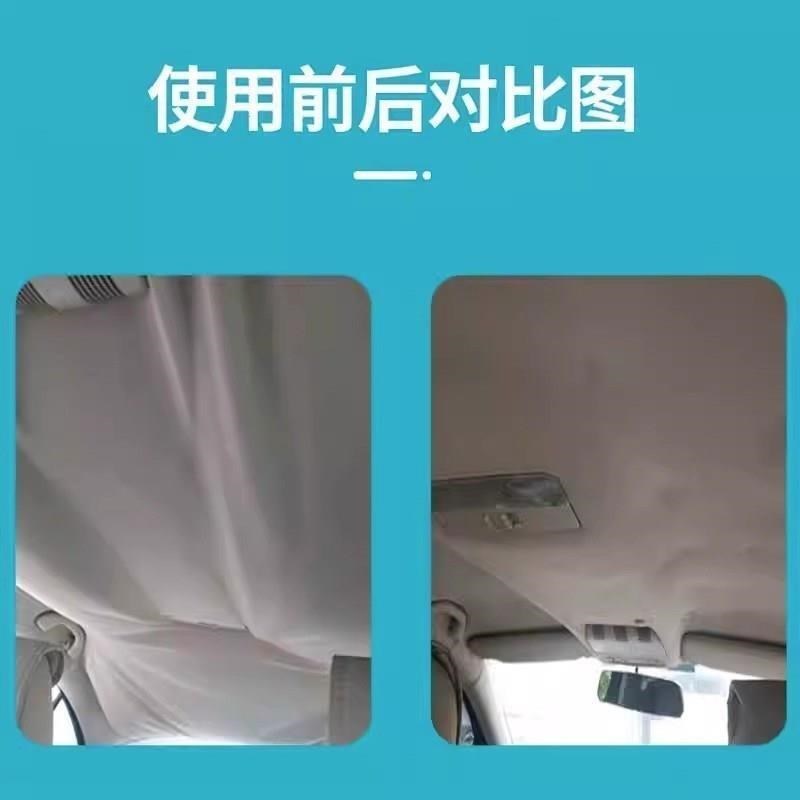 汽车顶棚布脱落修复免拆车顶布内饰胶水N轿车固定自.粘改装翻新