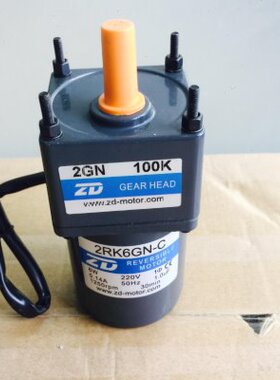ZD中大电机马达2RK6A-C 2RK6A-H  3RK15A-A 3RK15A-E 3RK15A-C