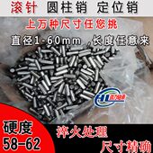 100 定位销圆柱销直径25mm