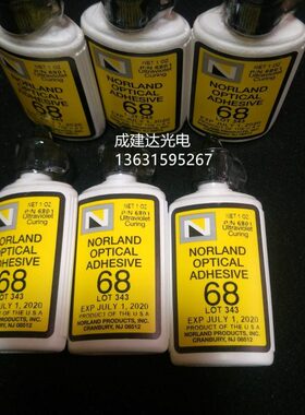 紫外线UV胶水NOA68 美国Norland紫外固化光学胶NOA68