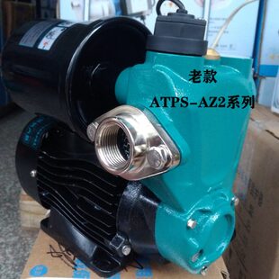 昂泰立元全自动冷热水自吸泵智能泵家用泵增压泵加压泵水泵抽水机