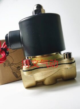 电磁阀2W-15 2W-20 2W-25-32 2W-40 2W-50/35常闭二通水阀气阀