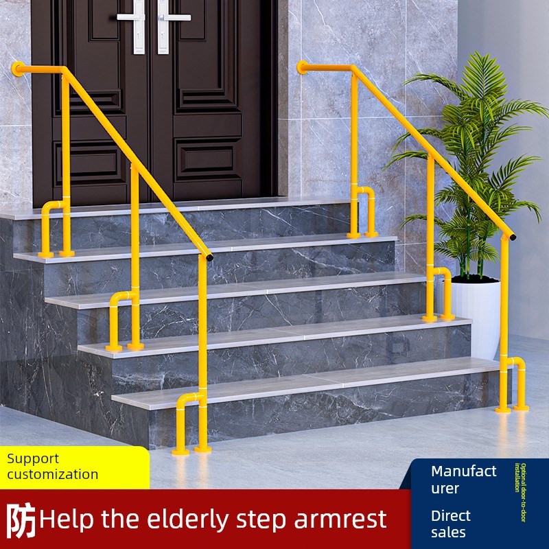 台阶安全扶手楼梯扶手室外老人防摔栏杆户L外防护栏杆楼梯护栏定