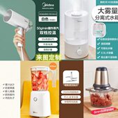 开业礼品电热水壶定做印logo门店赠品定制企业广告奖品单位宣传品