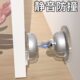 门吸免打孔新款 强磁力防风门阻门碰门挡静音器厕所墙门把手防撞垫
