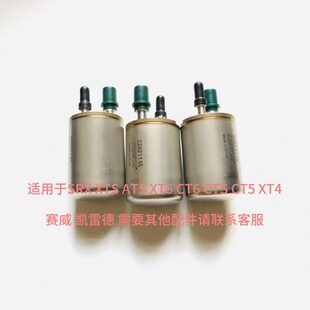 XT5 适配凯迪拉克ATS CTS ATSL CT6汽油滤芯燃油滤清器汽油格 XTS