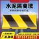 市政隔离墩混凝土水泥墩护栏防撞墩警示墩挡车防撞水泥墩路障交通