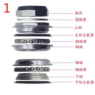 代驾折叠电动锂电自行车前叉碗组配件珠架转向轴承1214寸车头通用