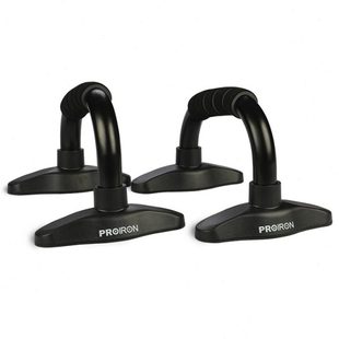 PROIRON/普力艾俯卧撑支架工字形健身防滑家用臂肌胸肌平板支撑